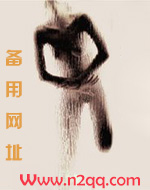 危险关系（出轨 h）